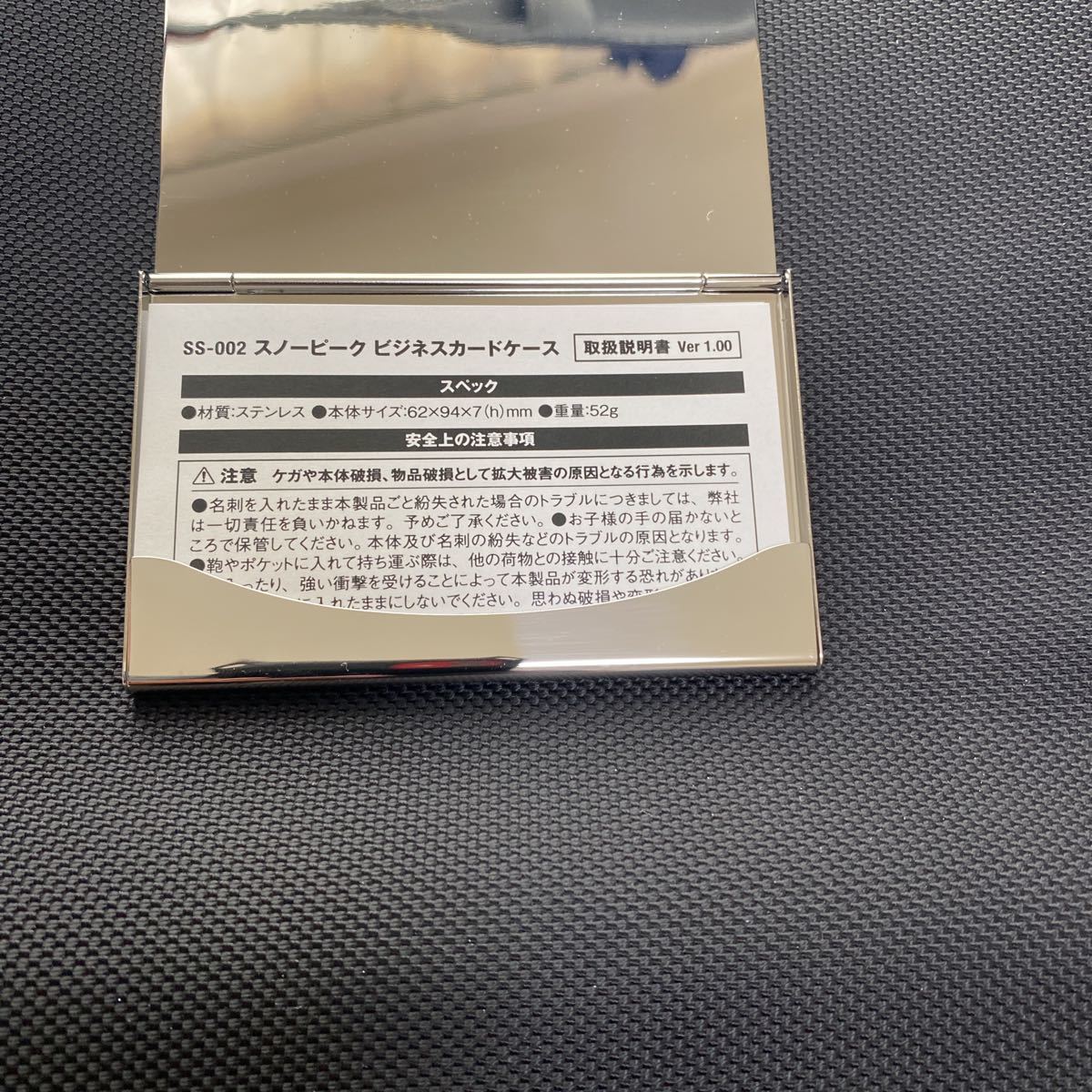 スノーピーク snow peak ビジネスカードケース SS-002 名刺入れ スノーピーク snow peak ビジネスカードケース SS-002 名刺入れ
