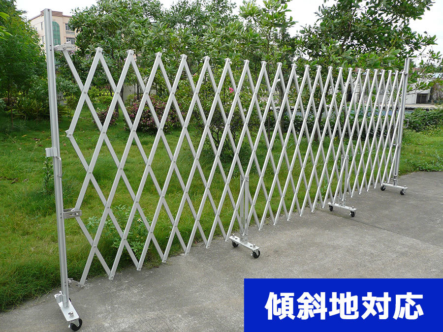 ( unused )EXG1870n aluminium gate W7.0m×H1.87m inclination ground correspondence caster gate Cross gate aluminium aru Max temporary gate flexible gate 
