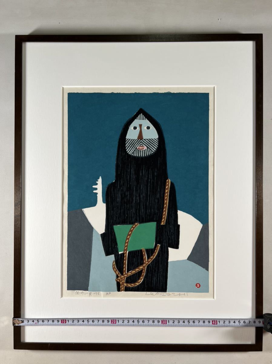 Yahoo!オークション - 畦地梅太郎 木版画 冬の山男1点 直筆 Yahoo!オークション - 畦地梅太郎 木版画 冬の山男1点 直筆