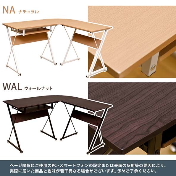  worth seeing!L type corner type. system computer desk * natural (NA) _pck