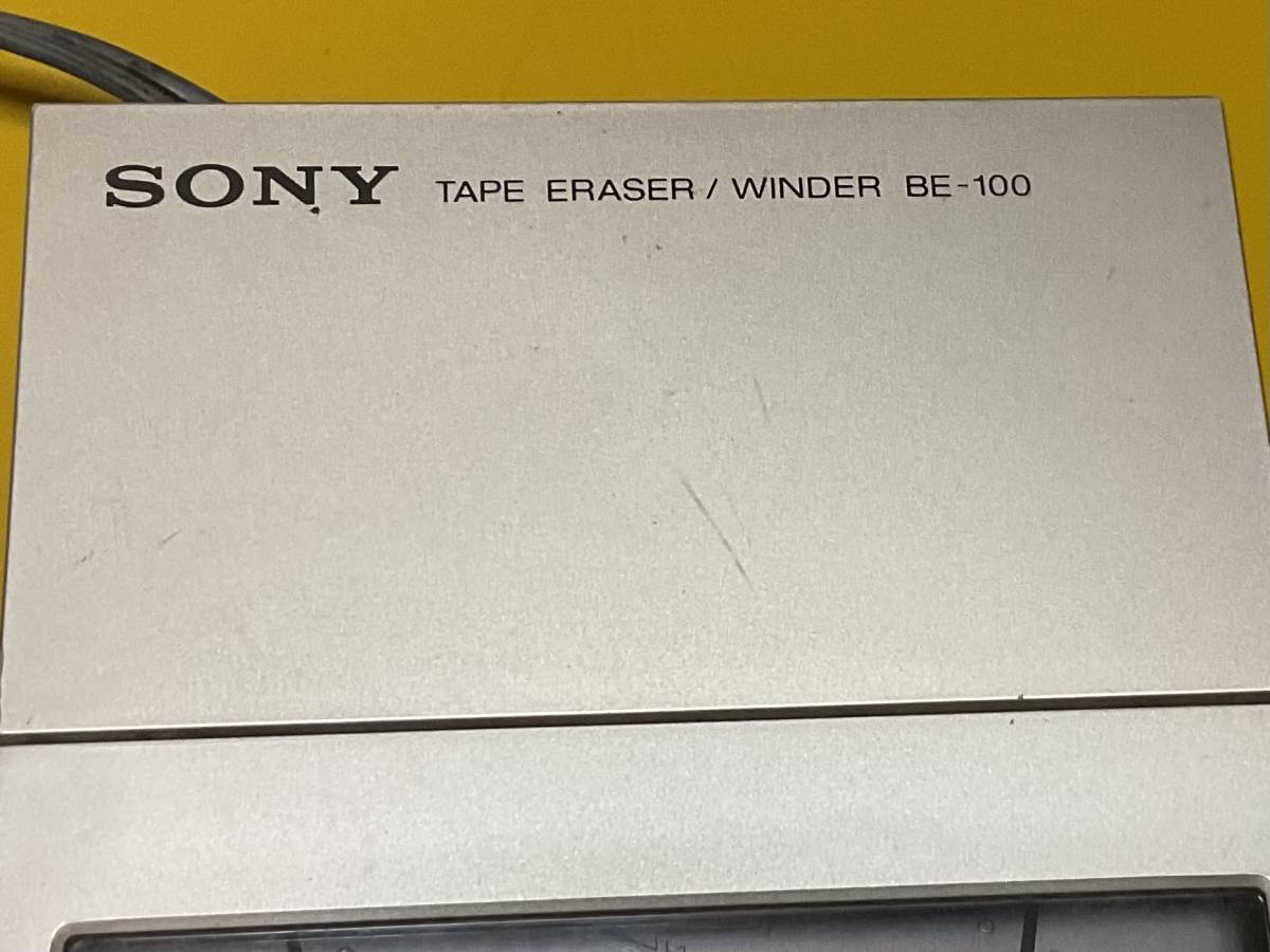 SONY BE-100. 中古　カセットテープイレーサー　消去機_画像3