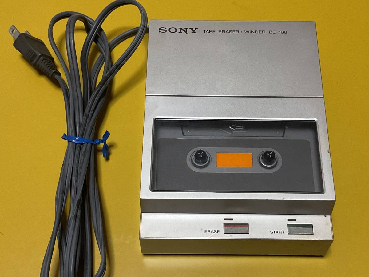 SONY BE-100. 中古　カセットテープイレーサー　消去機_画像6