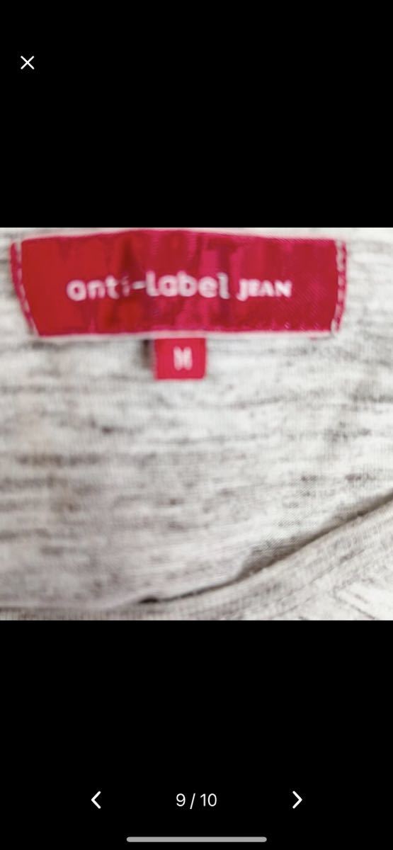 ★美品★onto-label jean★しまむら★グレーTシャツ★サイズMレディースTシャツ　しまむら_画像9