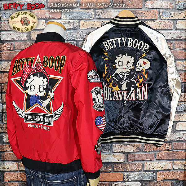 絶品】 BOOP×The 【XL】BETTY BRAVE-MAN BBB-2235 リバーシブル