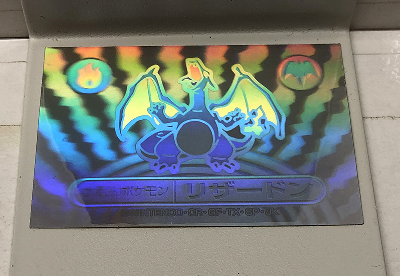 ヤフオク! - 明治 ミルクココア リザードン レインボーシール 食玩 お...