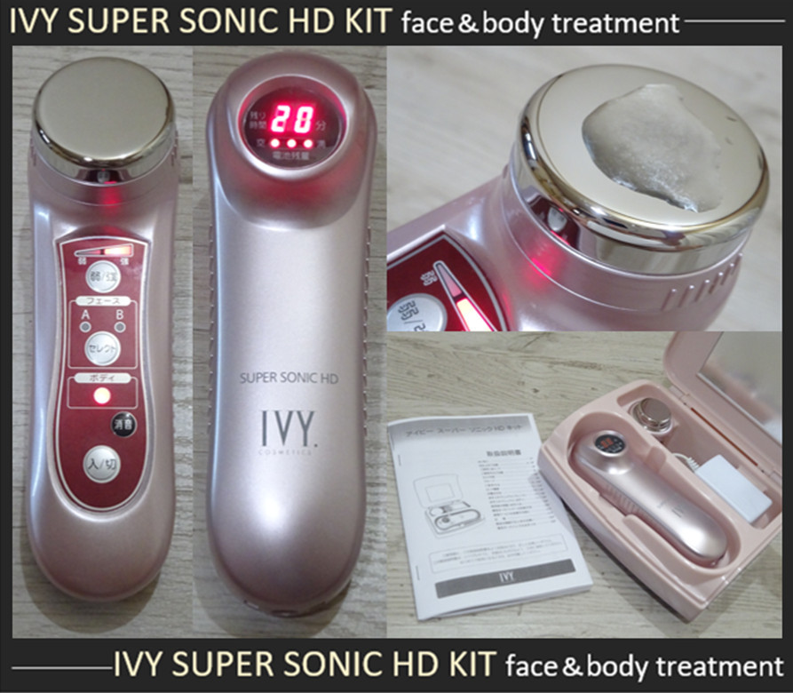 ★美品 全身対応型 超高速振動マッサージ 超音波美顔器 SUPER SONIC HD アイビー化粧品 シェイプアップ スキンケア美容器 痩身エステ★