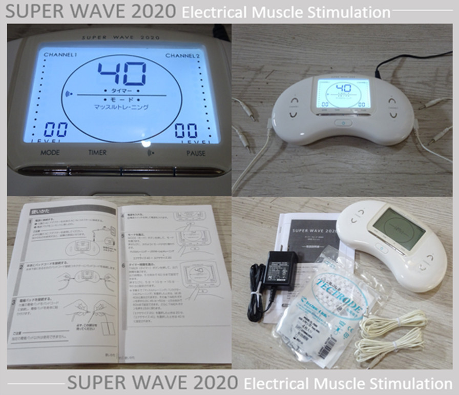 美品 パルティール スーパーウェーブ 2020 ダイエット