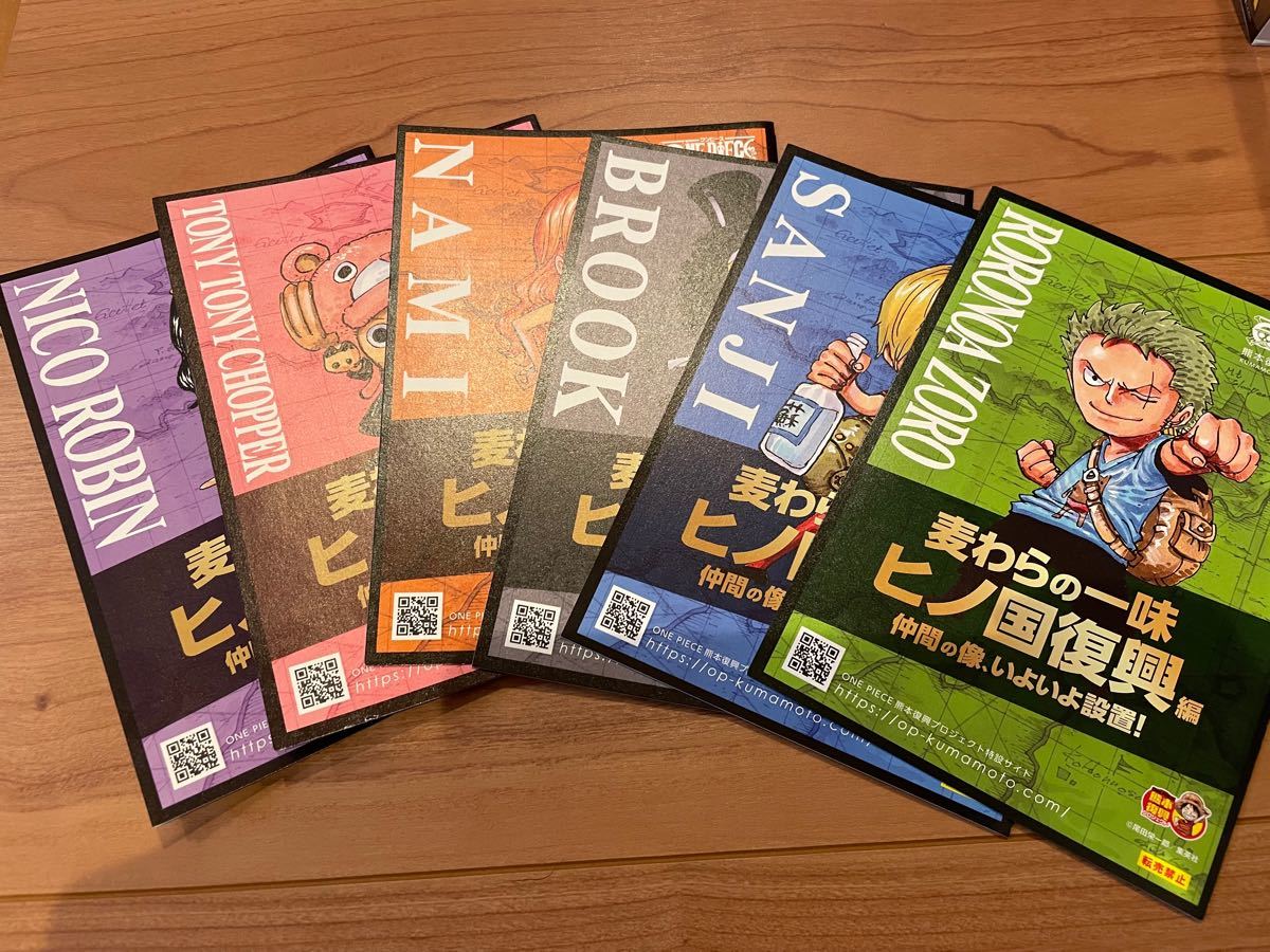 ワンピース像 熊本復興 ワールドコレクタブルフィギュア ワーコレ