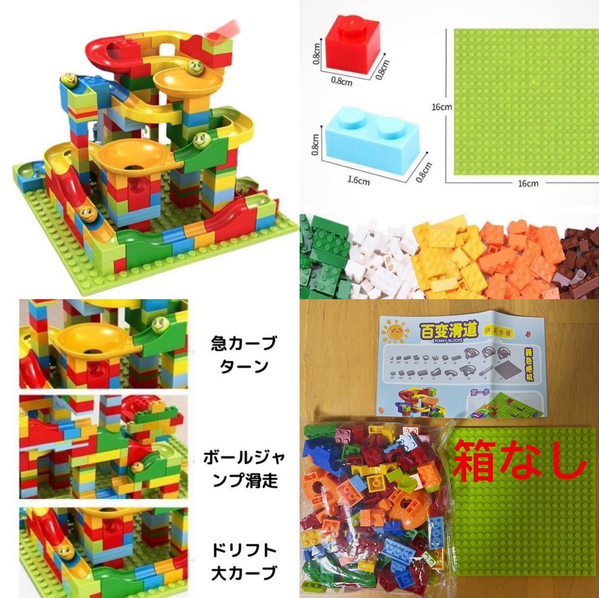日本製 2ウェイ ボールコースター レゴ互換 知育玩具 モンテッソーリ bp - 通販 - bardahl.pt