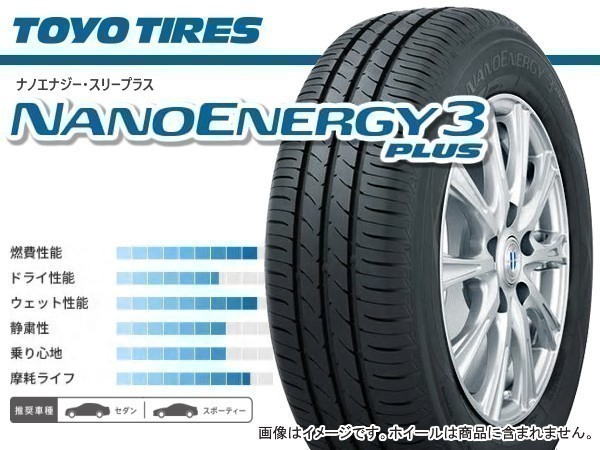 お気にいる ノリ様 専用出品 2022新春福袋】 新品輸入タイヤ