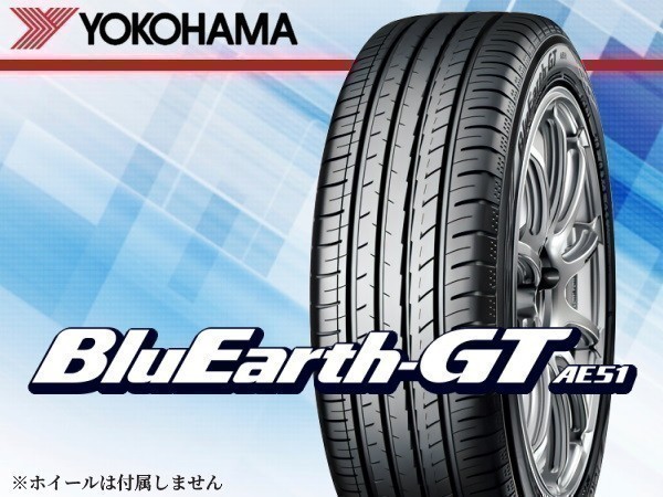 ヨコハマ ブルーアースGT BluEarth-GT AE51 215/45R17 91W [R4601] 4本送料込み総額 69，240円