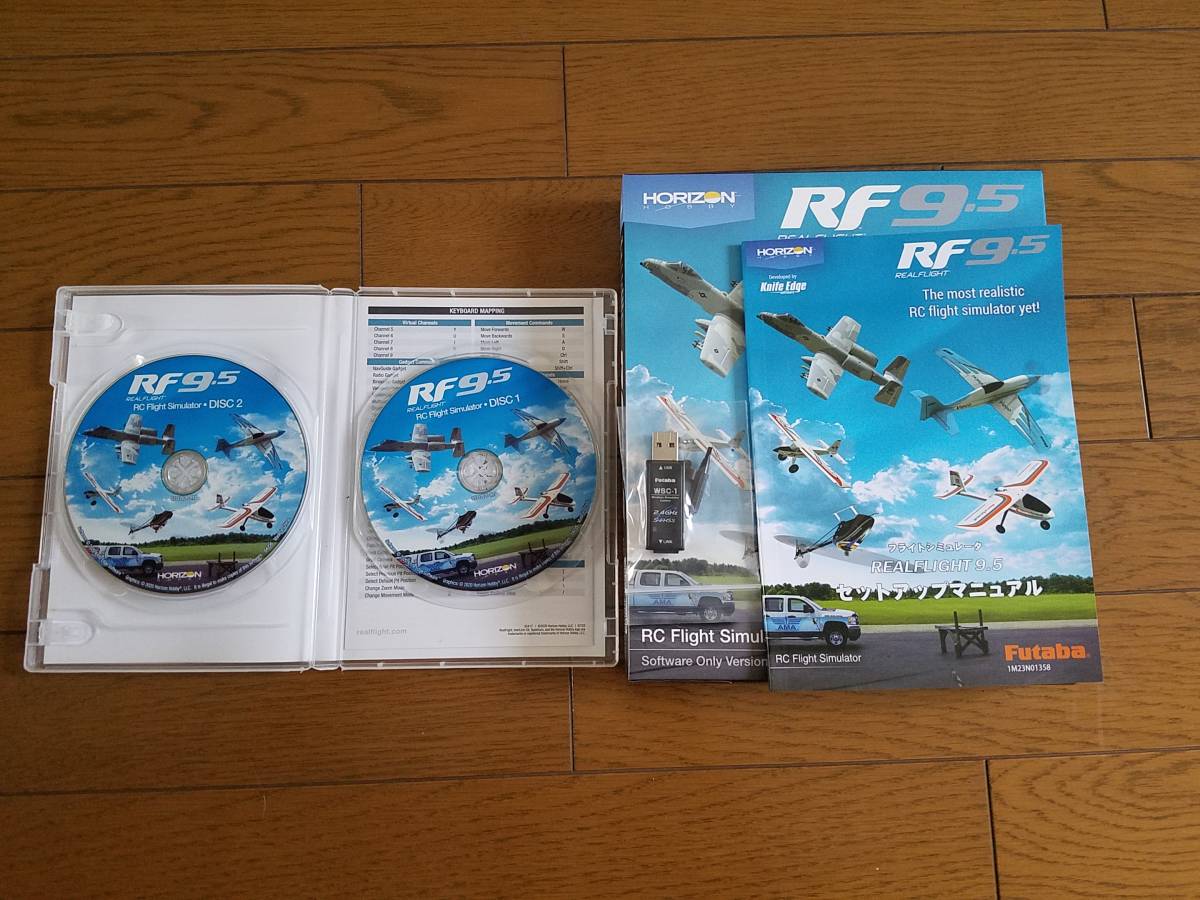 FUTABA リアルフライト9.5 ソフト+WSC-1 REALFLIGHT umbandung.ac.id