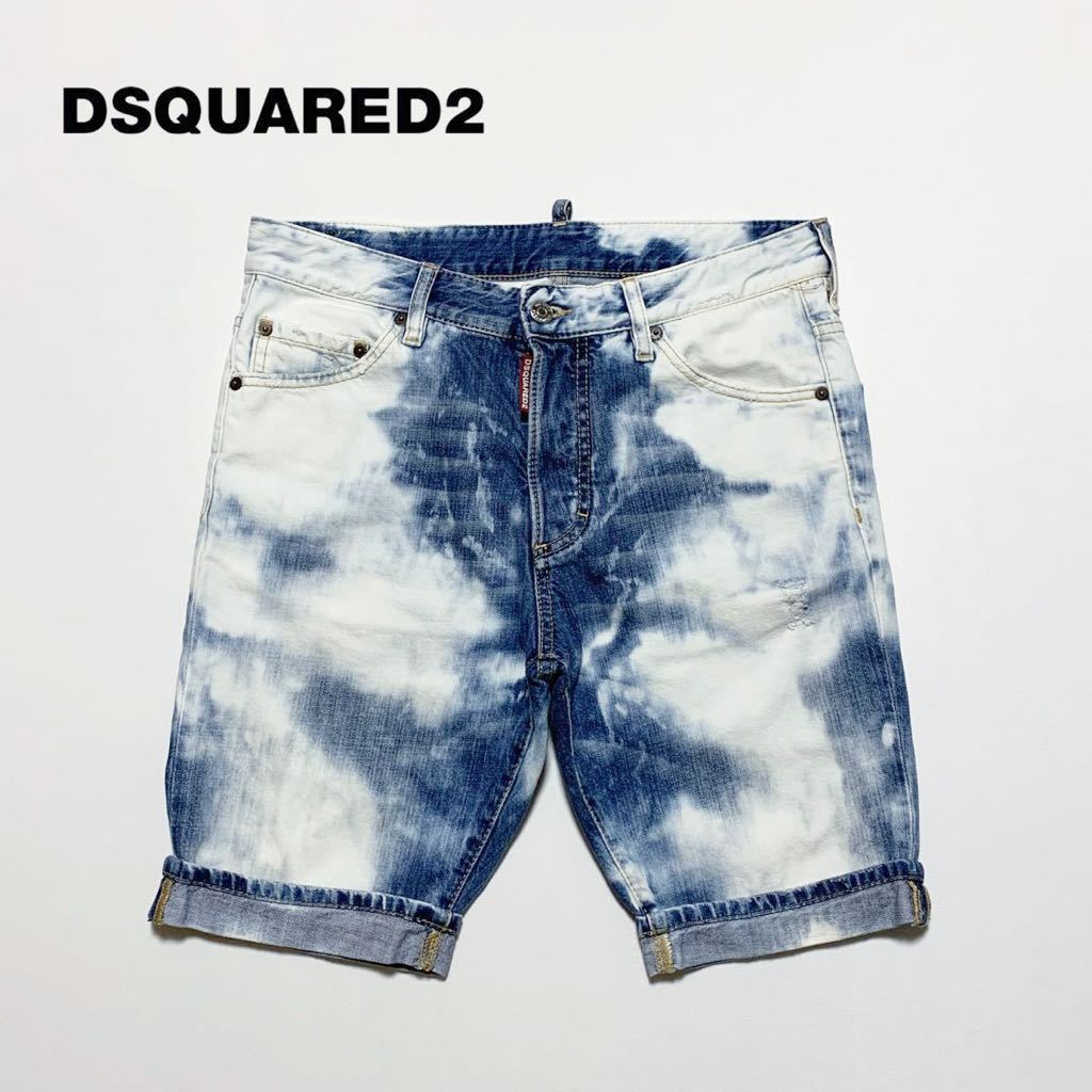 ☆良品 ディースクエアード DSQUARED2 ブリーチ加工 ダメージ デニム ショートパンツ size46 イタリア製 ハーフパンツ  TIDYBIKER SEXYTWIST