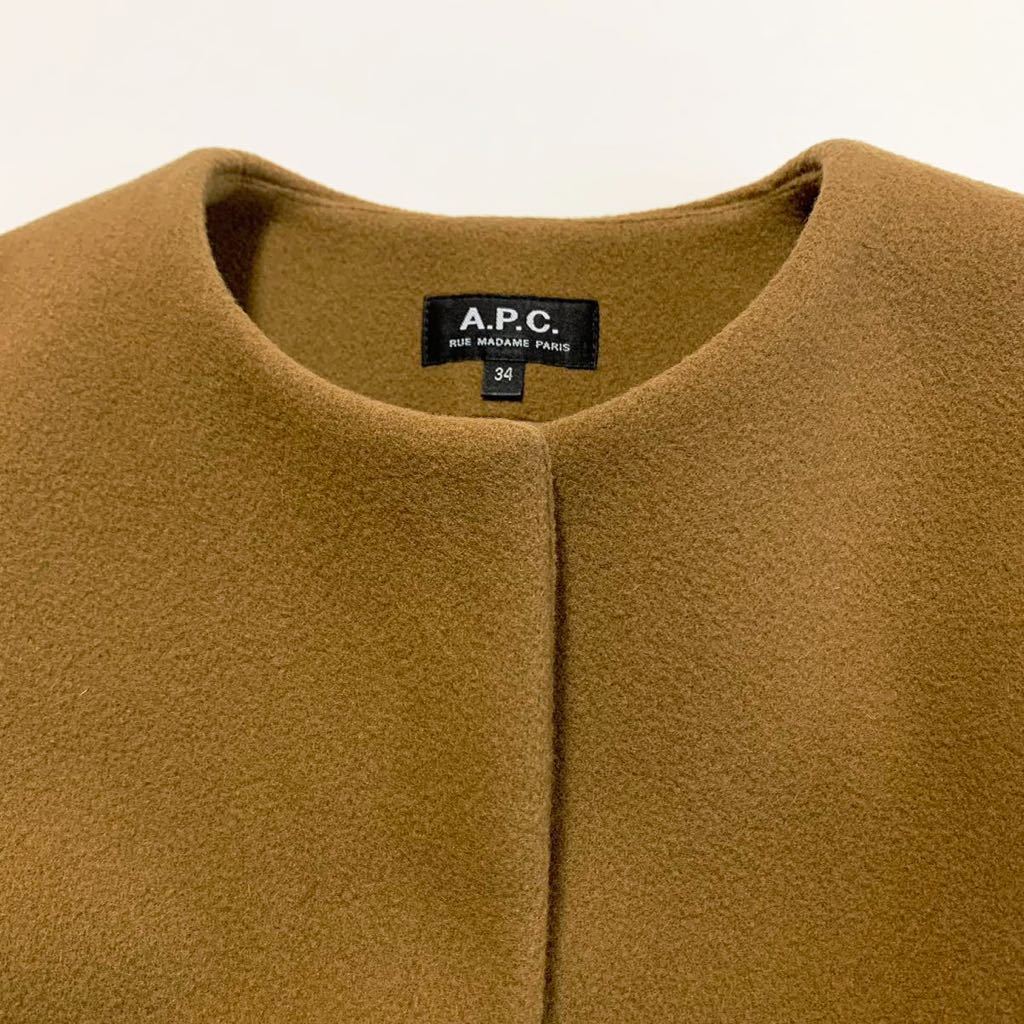 ☆良品 アーペーセー A.P.C. ノーカラー ウール メルトン コート キャメル size 34 ロングコート