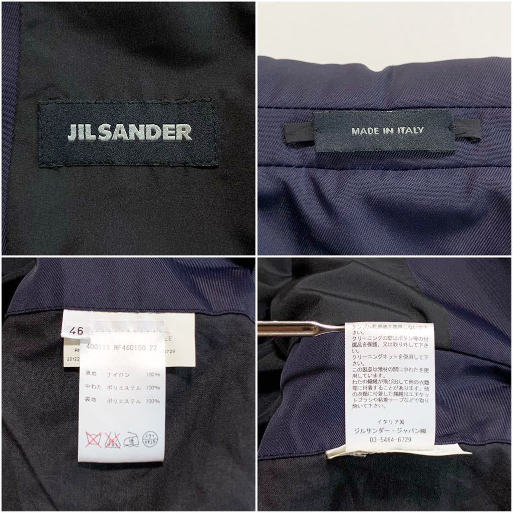 ☆美品 ジルサンダー JIL SANDER 中綿 ナイロン 3ボタン テーラード ジャケット ネイビー size 46 イタリア製