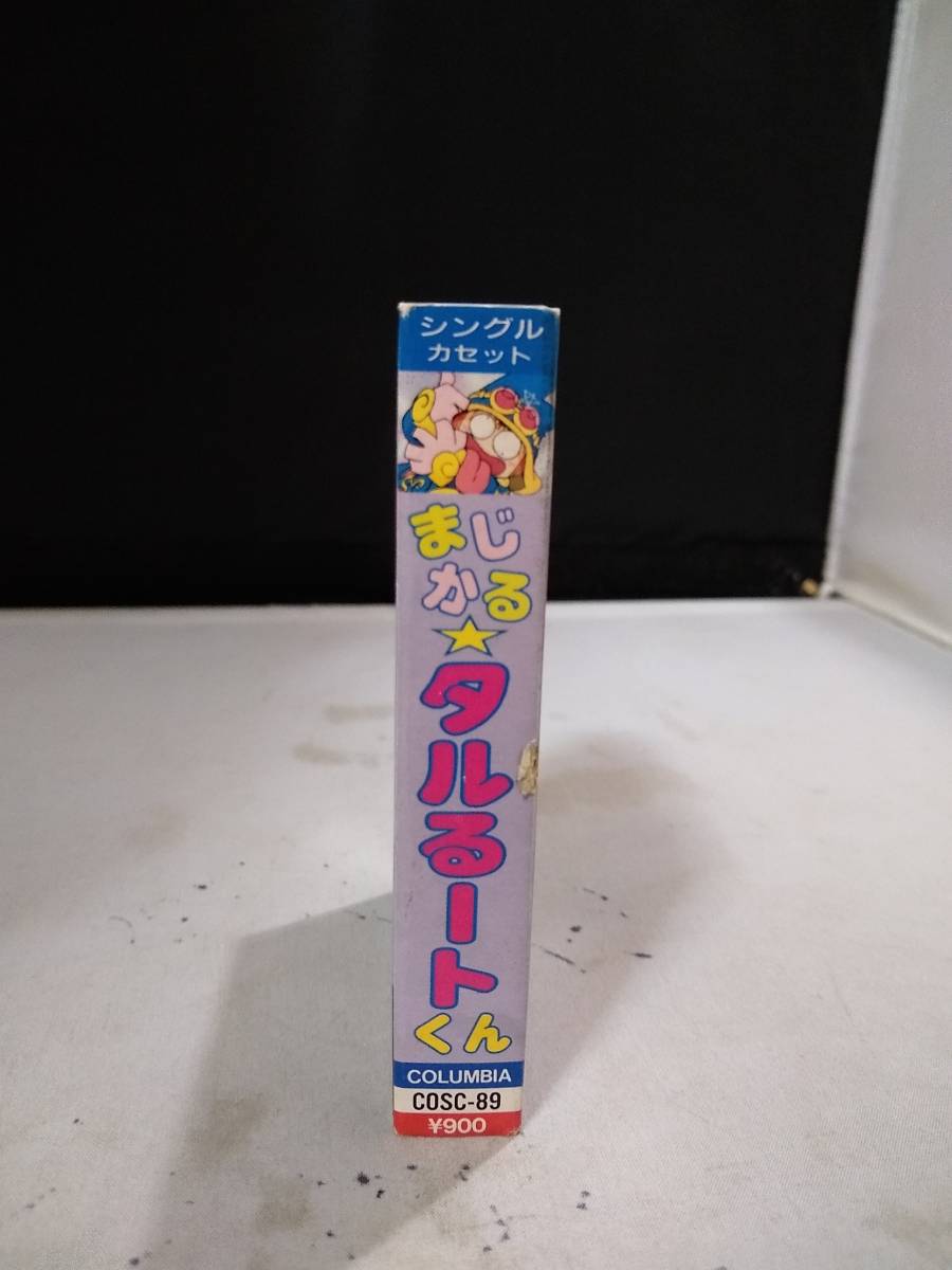 T4045 カセットテープ まじかるタルるートくんの画像3