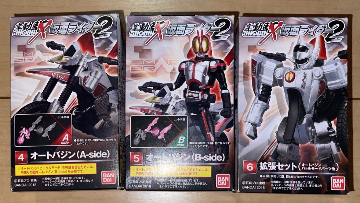 新品未開封☆掌動駆 SHODO-X 仮面ライダー2 仮面ライダー555ファイズ④⑤⑥オートバジン(A-side+B-side)+拡張セット(バトルモードパーツ)☆_仮面ライダーファイズは付属しません。