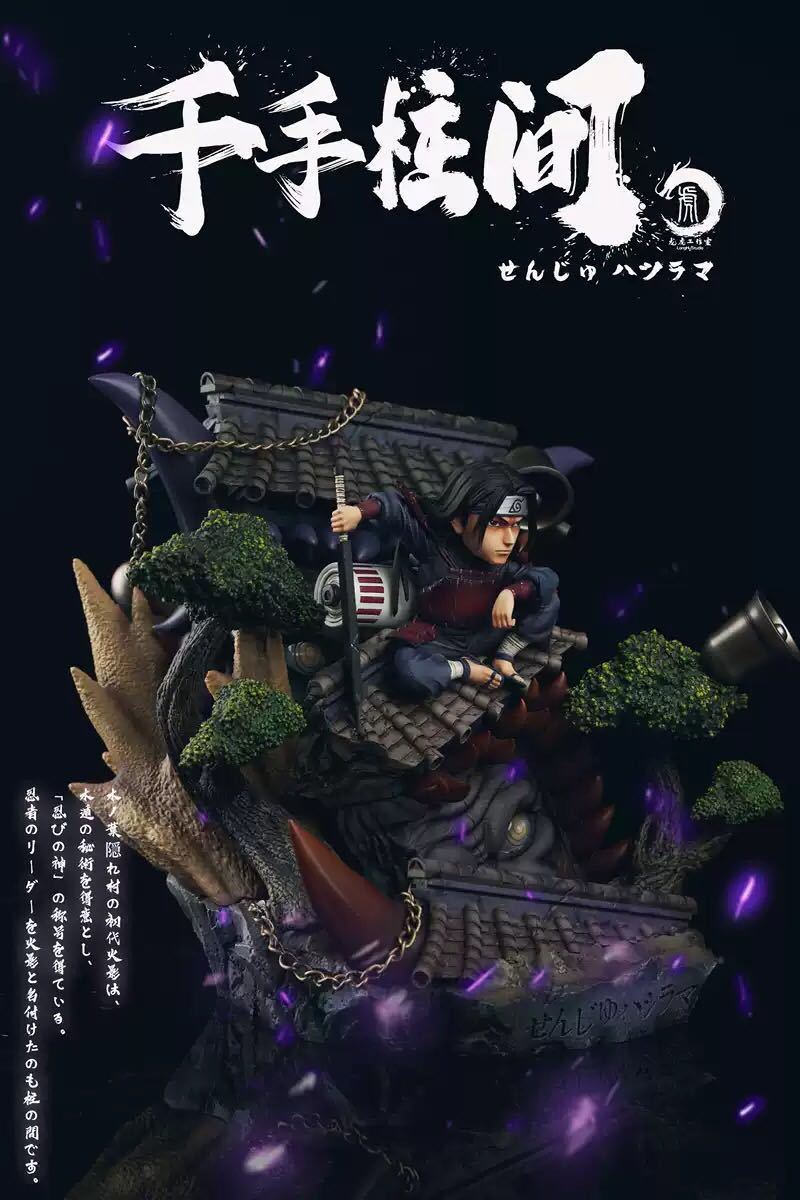NARUTO ナルト 千手柱間 ハシラマ 初代火影 ガレージキット フィギュア