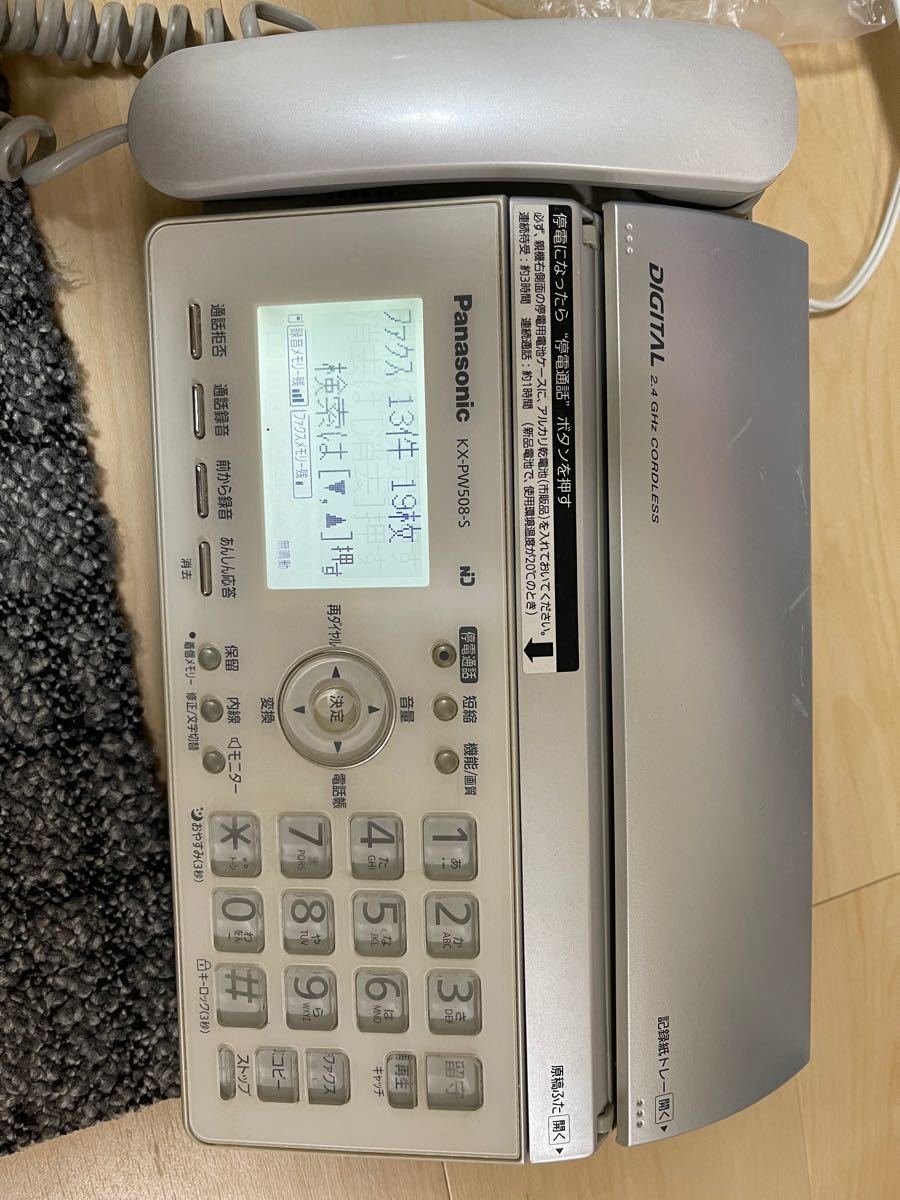電話機 パナソニック Panasonic KX-PW508-S|PayPayフリマ