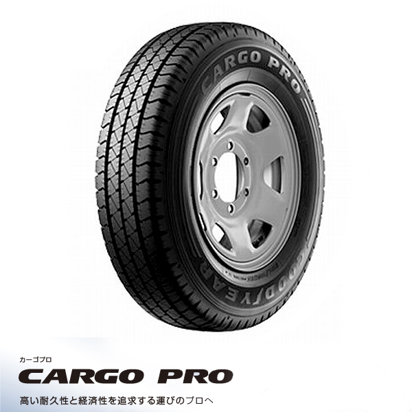 メーカー再生品 キャラバン グッドイヤーCARGO PRO〈195 80R15 107