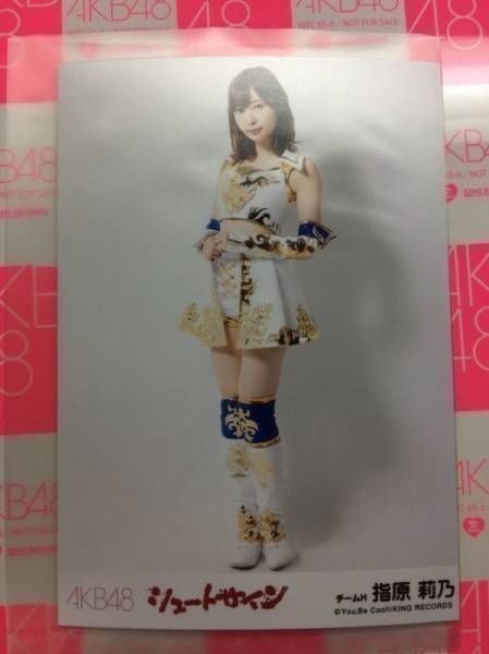 AKB48 シュートサイン 劇場盤 写真 HKT48 指原莉乃 ②_画像1
