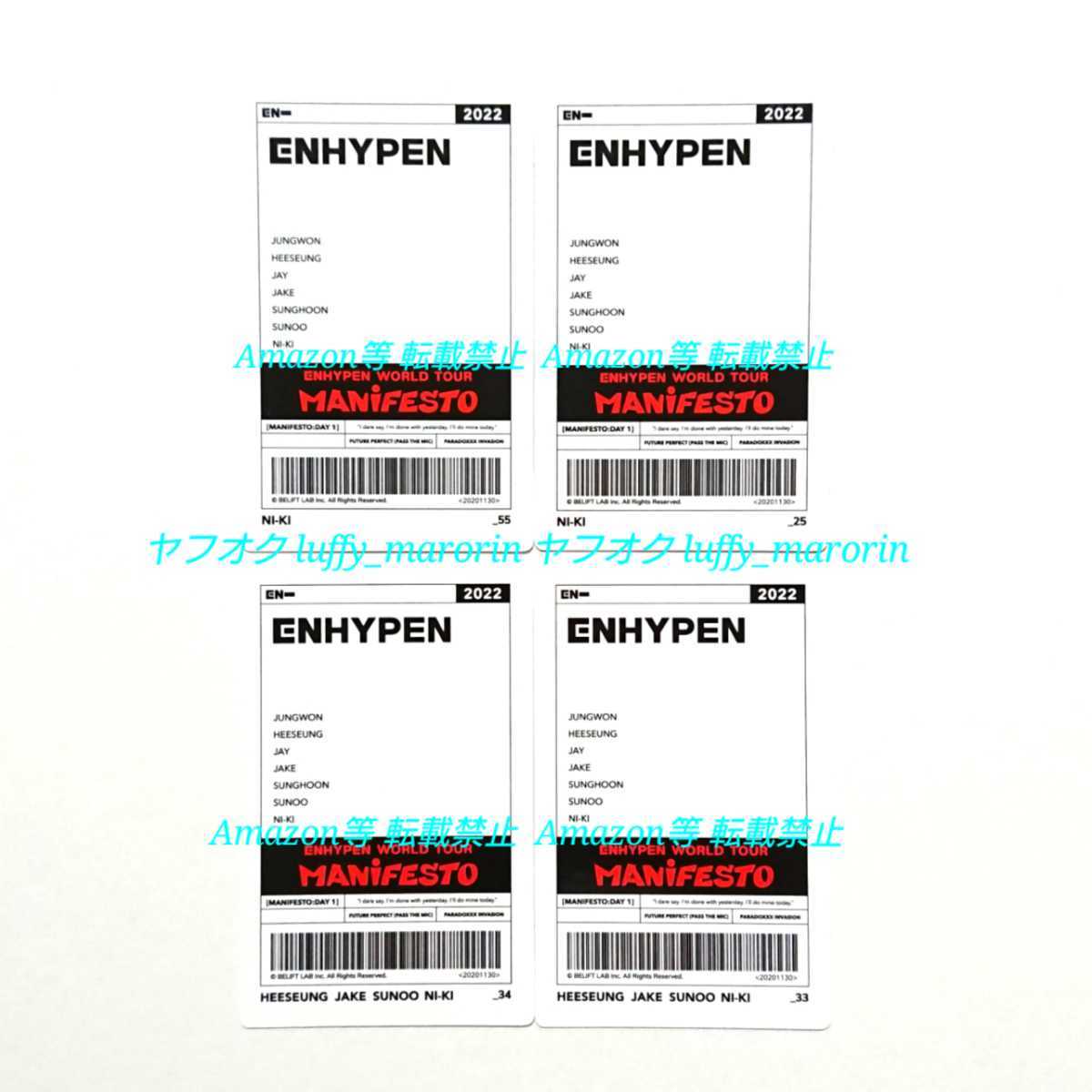 ENHYPEN WORLD TOUR MANiFESTO フォトカード トレカ ニキ ユニットカード ヒスン ジェイク ソヌ エンハイプン イプニ エナプ ワルツ