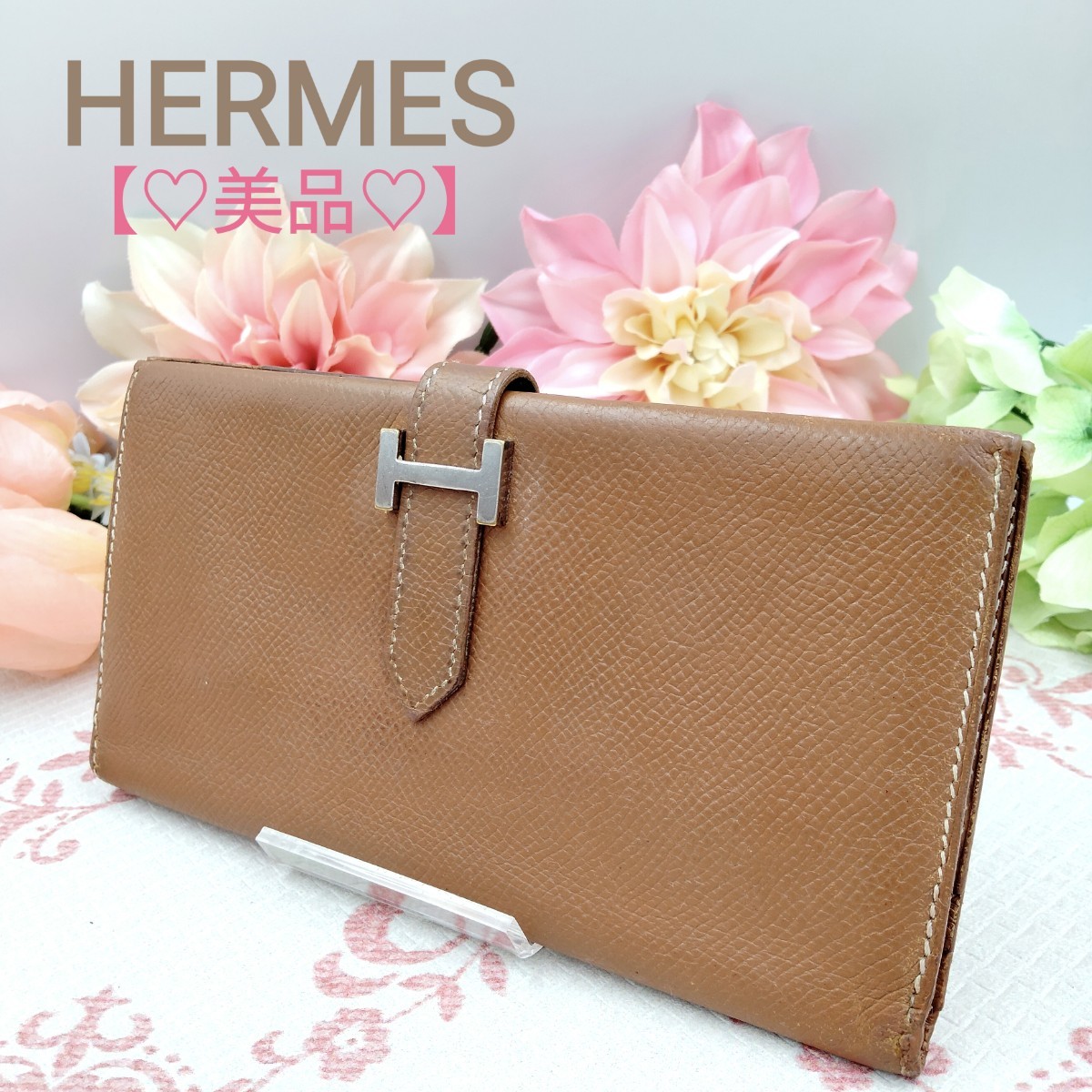 美品 HERMES エルメス ベアン キャメル｜Yahoo!フリマ（旧PayPayフリマ）