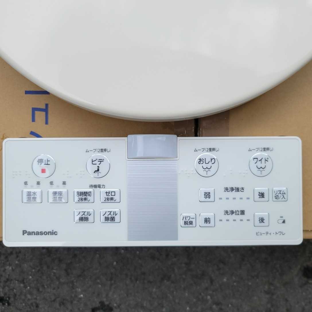 Panasonic 温水洗浄便座 パナソニック ビューティートワレ DL Panasonic 温水洗浄便座 パナソニック ビューティートワレ DL