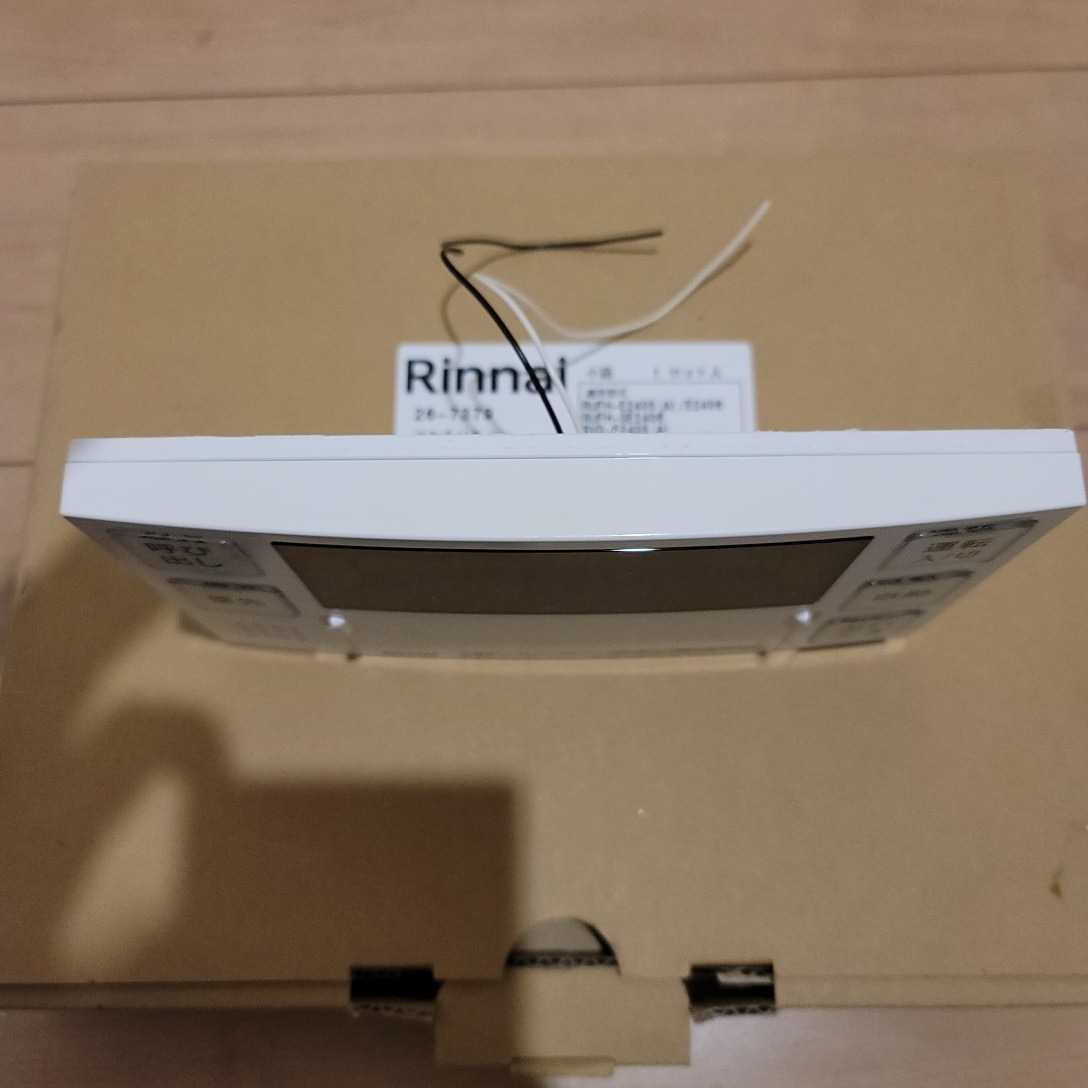 Rinnai リンナイ 給湯器 リモコン MBC-240V 中古 美品 送料無料 Rinnai リンナイ 給湯器 リモコン MBC-240V 中古 美品 送料無料