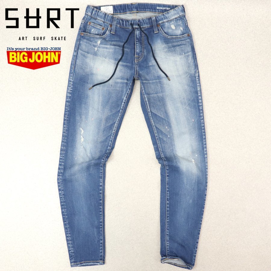 日本製 デニムパンツ MXSR01M サート ビッグジョン×SURT JOHN M ストアプロモーション ストレッチイージーデニムパンツ JOHN×SURT BIG デニム/ジーンズ
