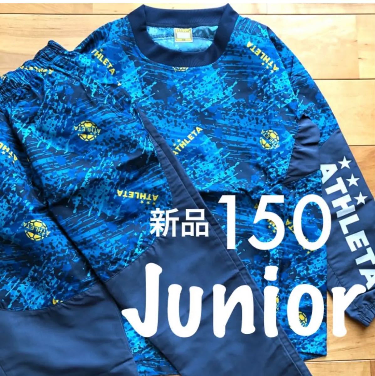 アスレタピステ上下セット 150サイズ - 通販 - hanackenovinky.cz