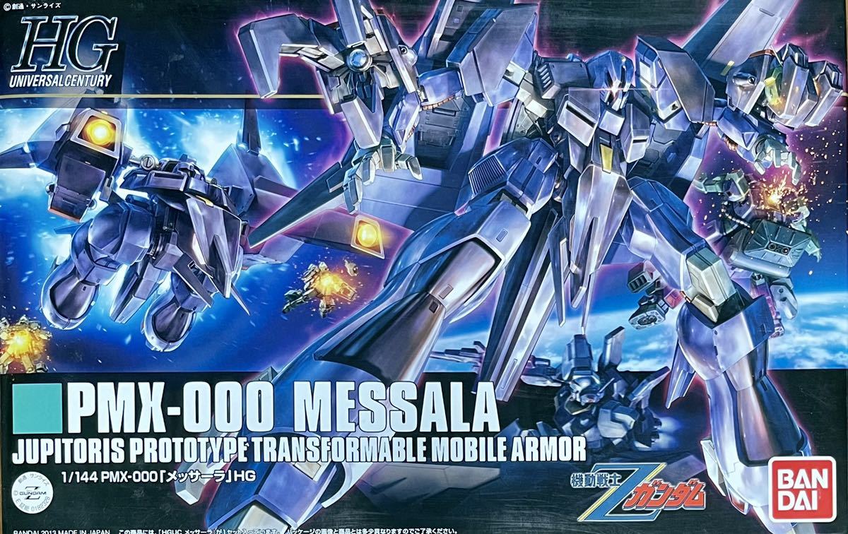 希少!! HGUC PMX-000 MESSALA メッサーラ 「機動戦士Zガンダム」 ! !