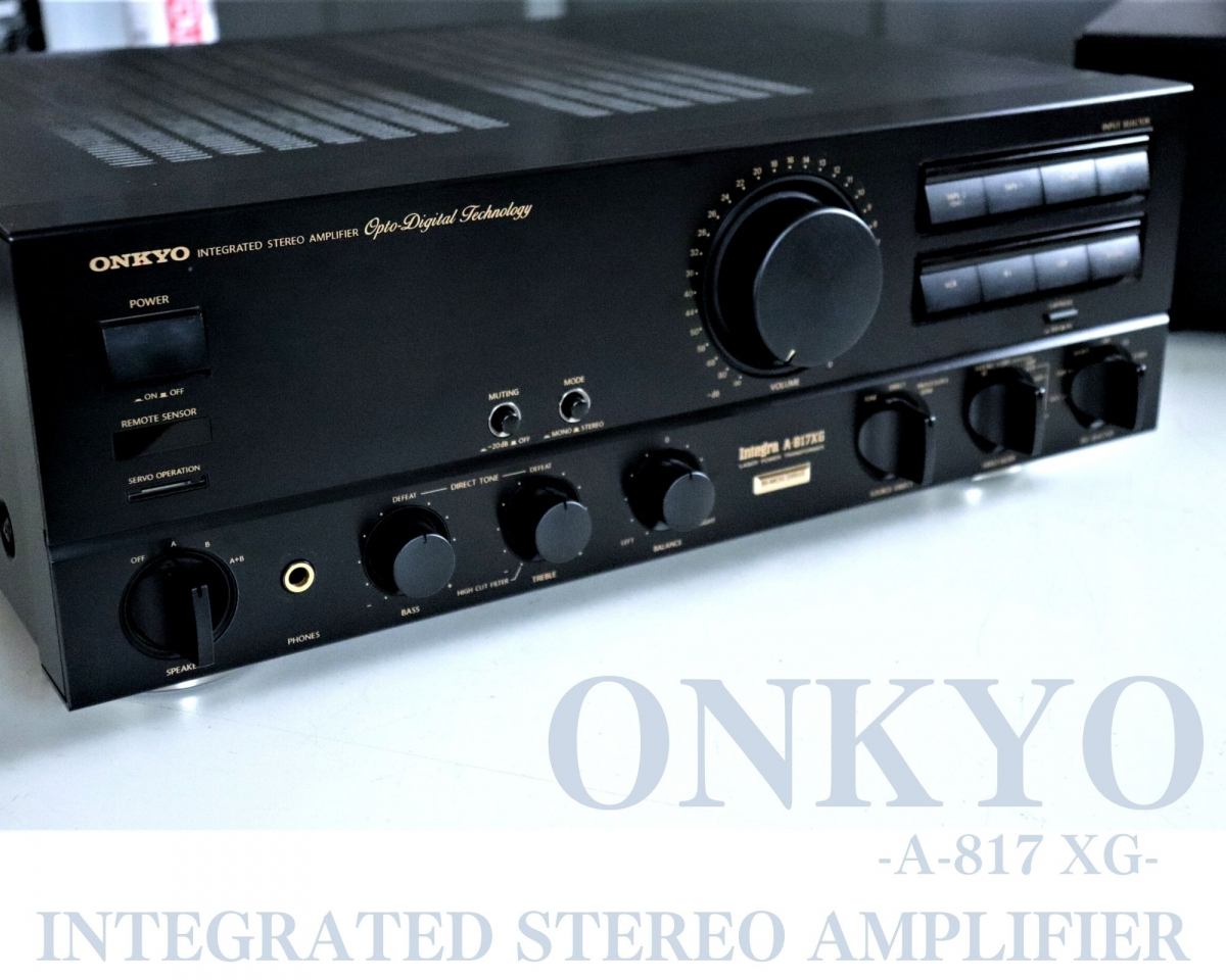 動作品！ ONKYO オンキョー Integra A-817XG プリメインアンプ / BI