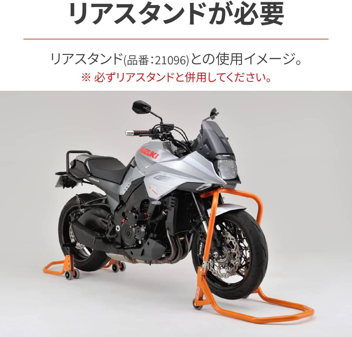 未使用に近い daytona デイトナ バイク用 フロントスタンド 高さ7段階調整 7サイズのステム対応 耐荷重200kg _画像7