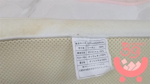 サミット YURIKO ドリーム 30♪ユリコドリーム 電位・温熱組合せ サミット YURIKO ドリーム 30♪ユリコドリーム 電位・温熱組合せ