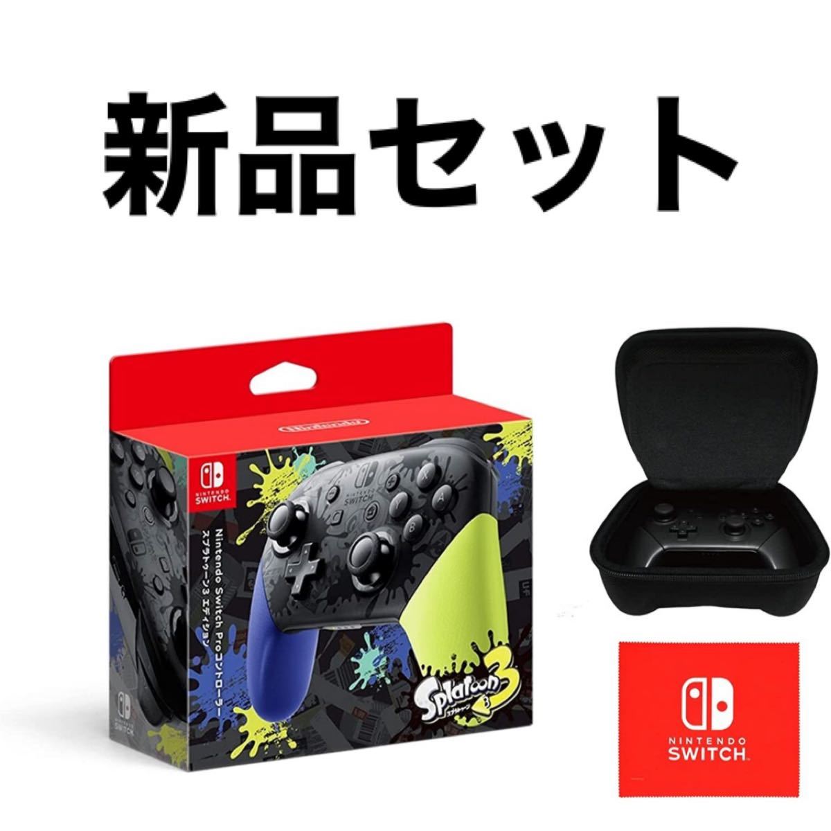 Switch Proコントローラー スプラトゥーン3エディション セット｜Yahoo