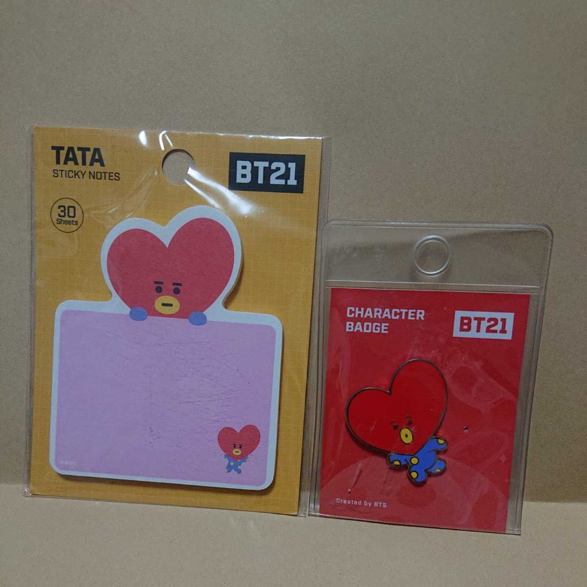 BTS bulletproof boy . van tongue BT21 sticky note memo pad pin badge tehyonteteV TATA