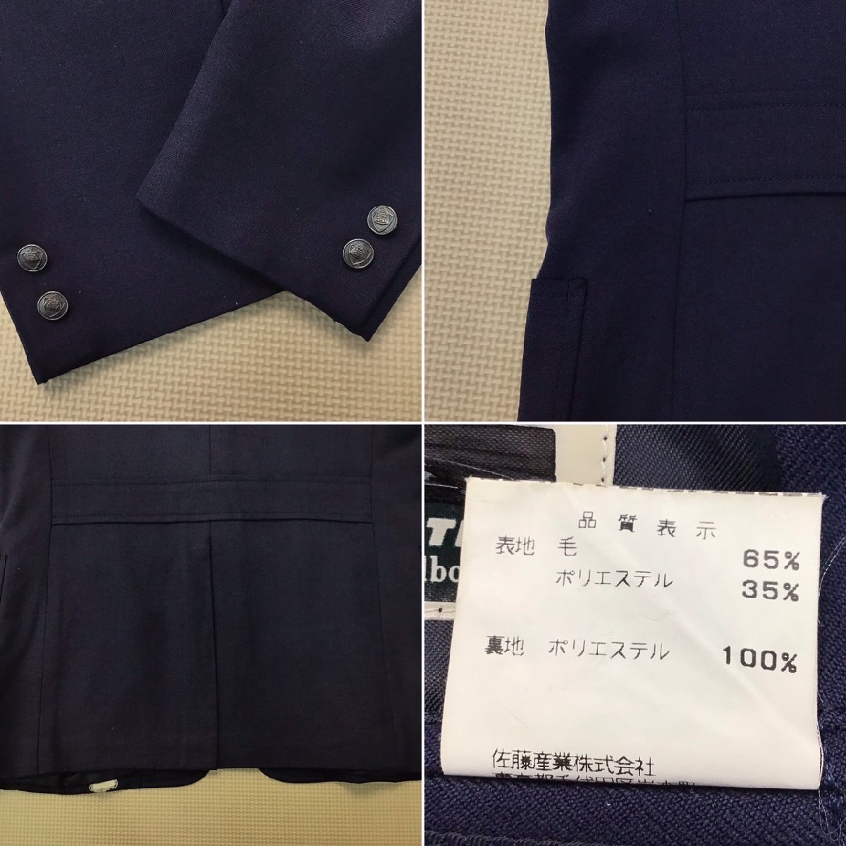 OT522-1 (中古) 栃木県 宇都宮清陵高校 男子学生服 4点セット /指定品/L/76-H/76-74/ブレザー/ズボン/ネクタイ/制服/学生服/卒業生品_画像4