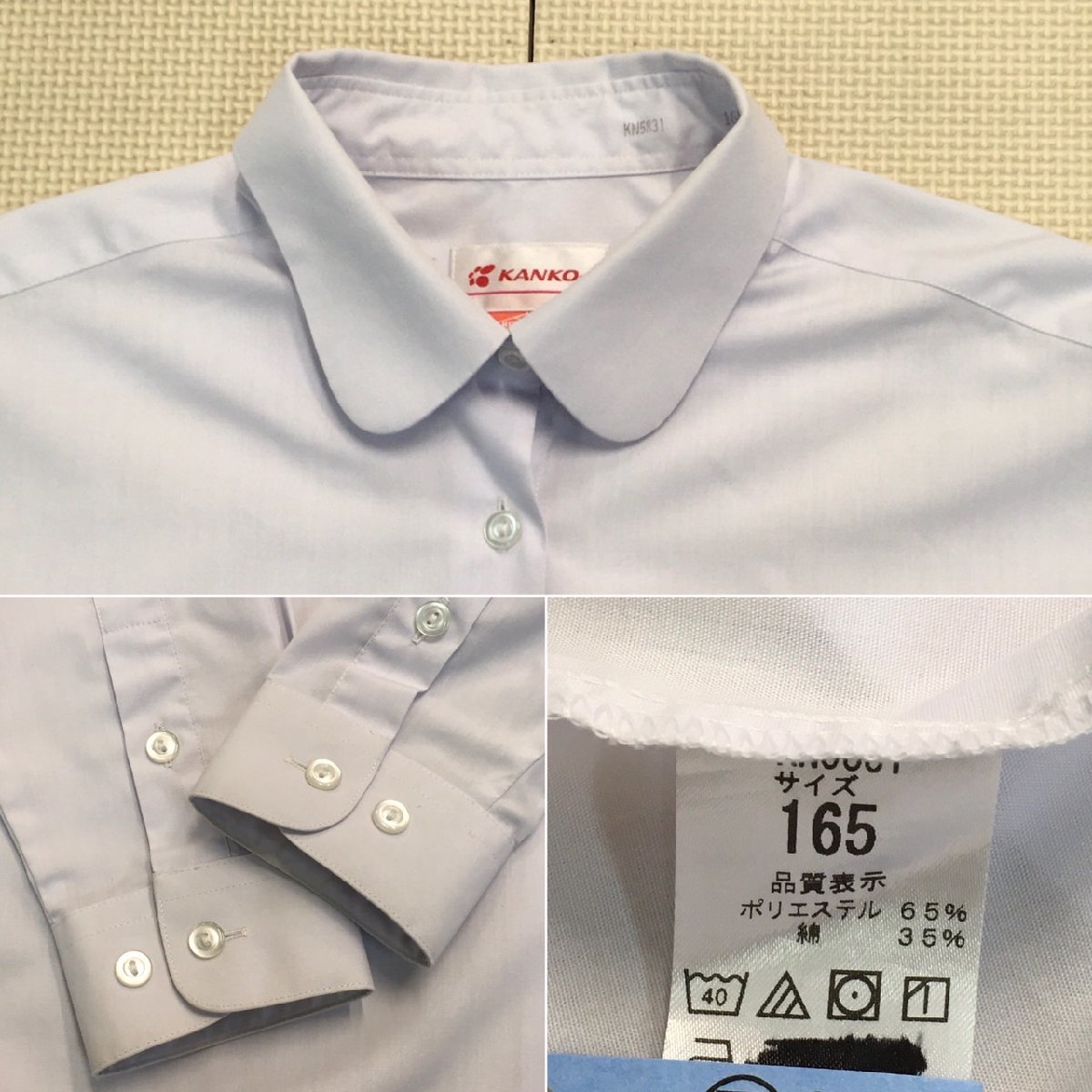 AT432-1(中古)栃木県 宇都宮商業高校(旧制服) 4点セット /M/L AT432-1(中古)栃木県 宇都宮商業高校(旧制服) 4点セット /M/L