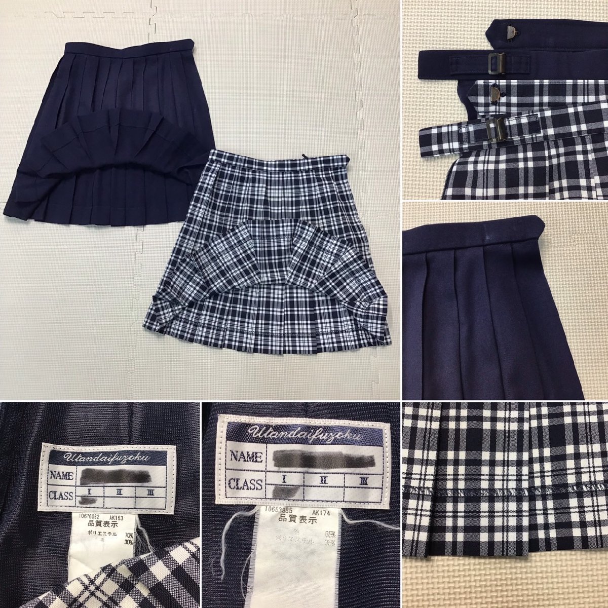 OT9-2(中古) 栃木県 宇都宮短期大学附属高校 学生服 14点セット /指定品/ブレザー/ベスト/ブラウス/スカート/リボン/鞄/靴下/制服/卒業生品_画像8