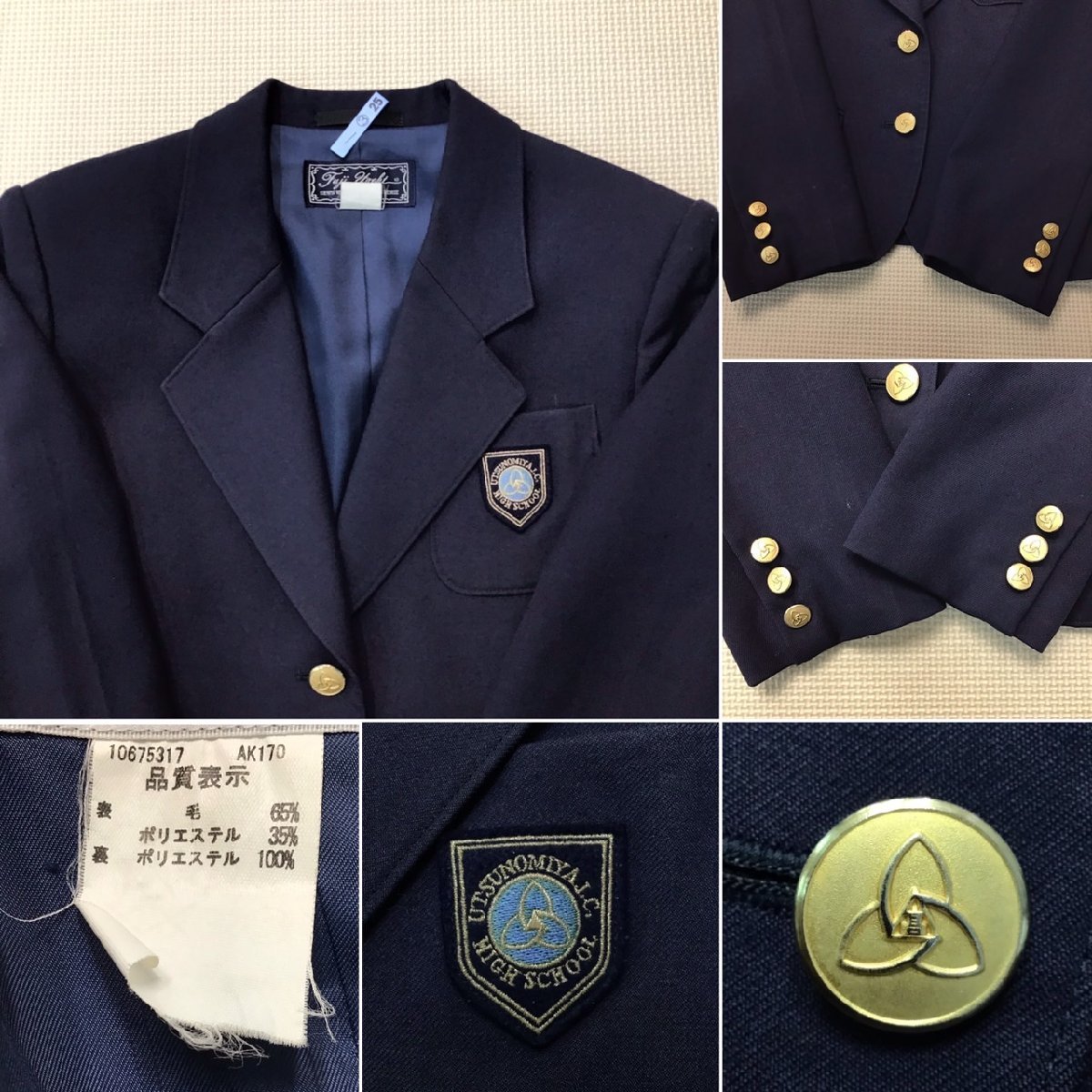 OT9-2(中古) 栃木県 宇都宮短期大学附属高校 学生服 14点セット /指定品/ブレザー/ベスト/ブラウス/スカート/リボン/鞄/靴下/制服/卒業生品_画像3