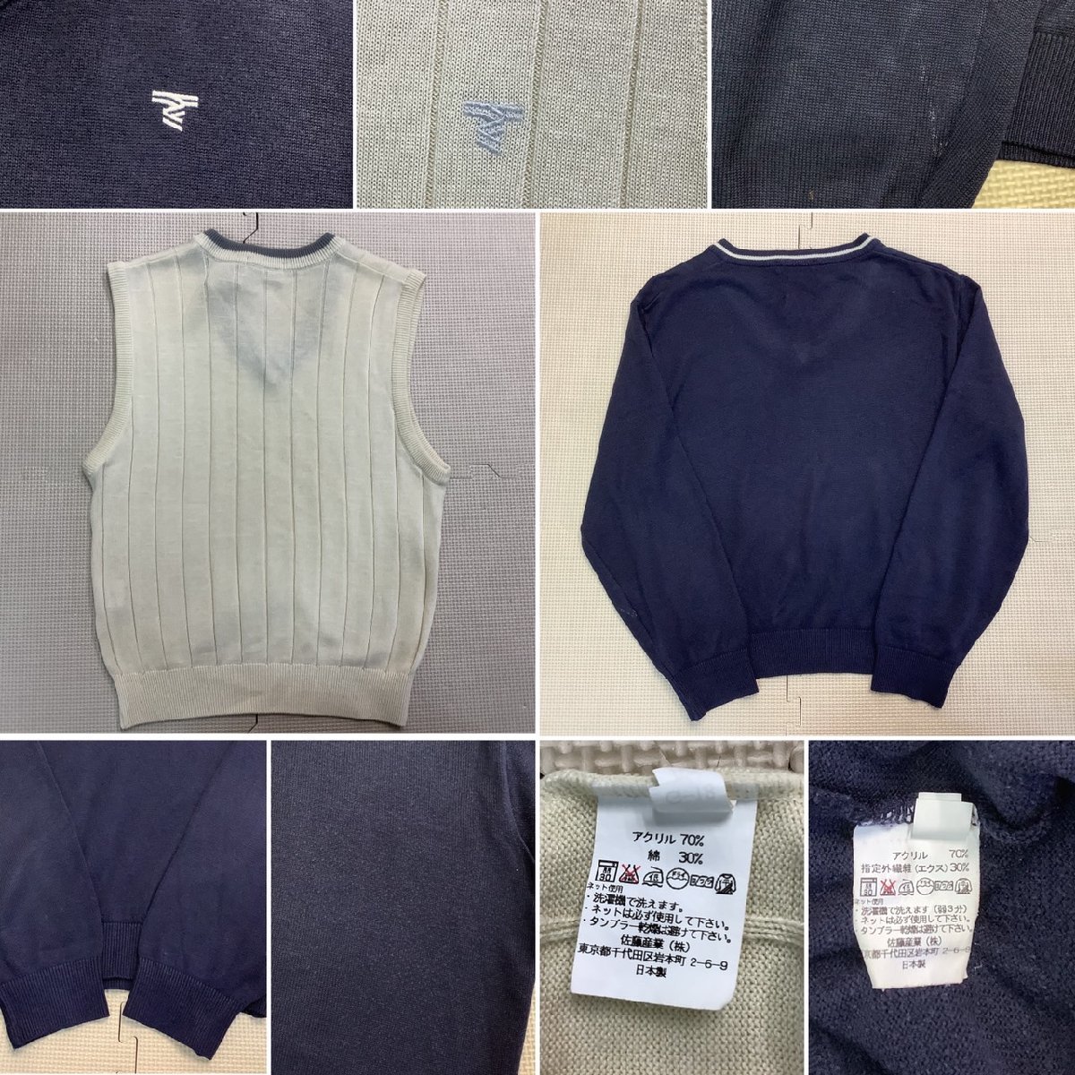 (Y)I873(中古) 山形県 東海大学山形高校 旧制服 7点セット /校章/M/L/W63/ブレザー/セーター/ベスト/ブラウス/スカート/制服/私立/卒業生品_画像8