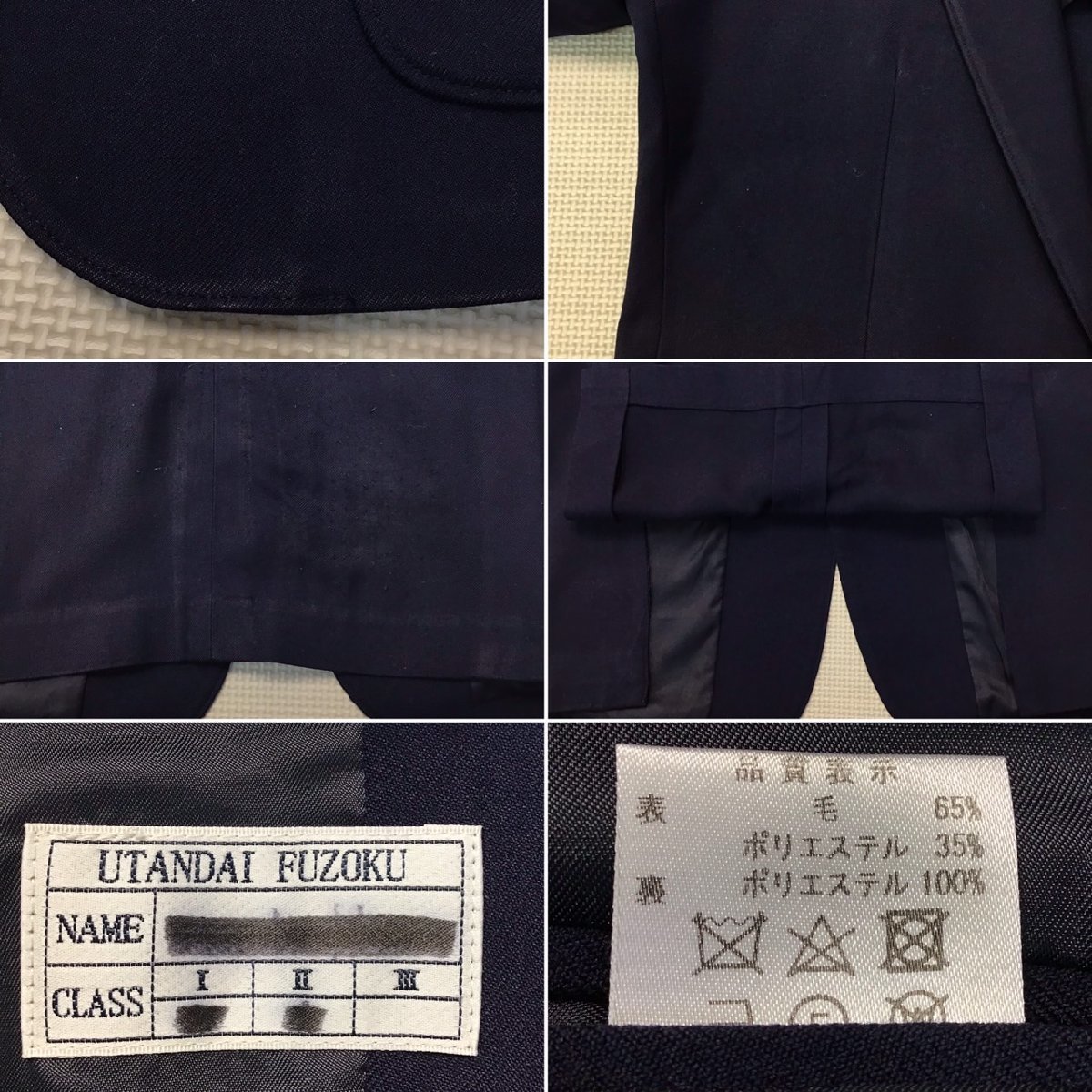 OT441() 栃木県 宇都宮短期大学附属高校 男子学生服 9点セット/指定 OT441() 栃木県 宇都宮短期大学附属高校 男子学生服 9点セット/指定