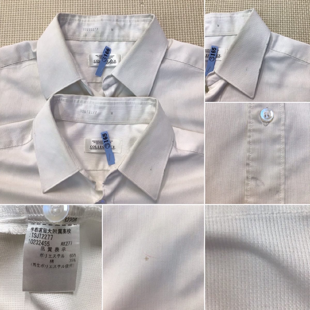 OT441() 栃木県 宇都宮短期大学附属高校 男子学生服 9点セット/指定 OT441() 栃木県 宇都宮短期大学附属高校 男子学生服 9点セット/指定