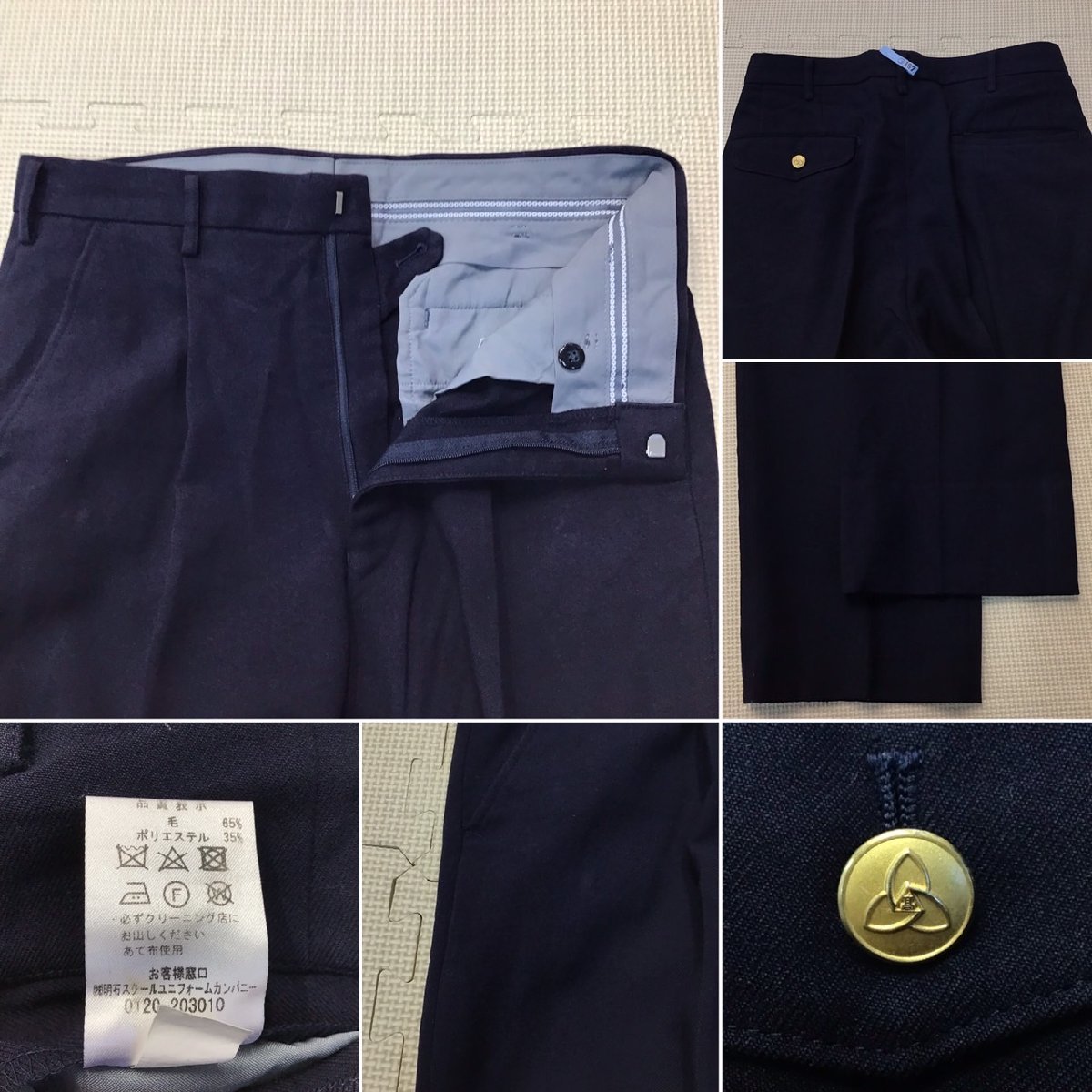 OT441() 栃木県 宇都宮短期大学附属高校 男子学生服 9点セット/指定 OT441() 栃木県 宇都宮短期大学附属高校 男子学生服 9点セット/指定