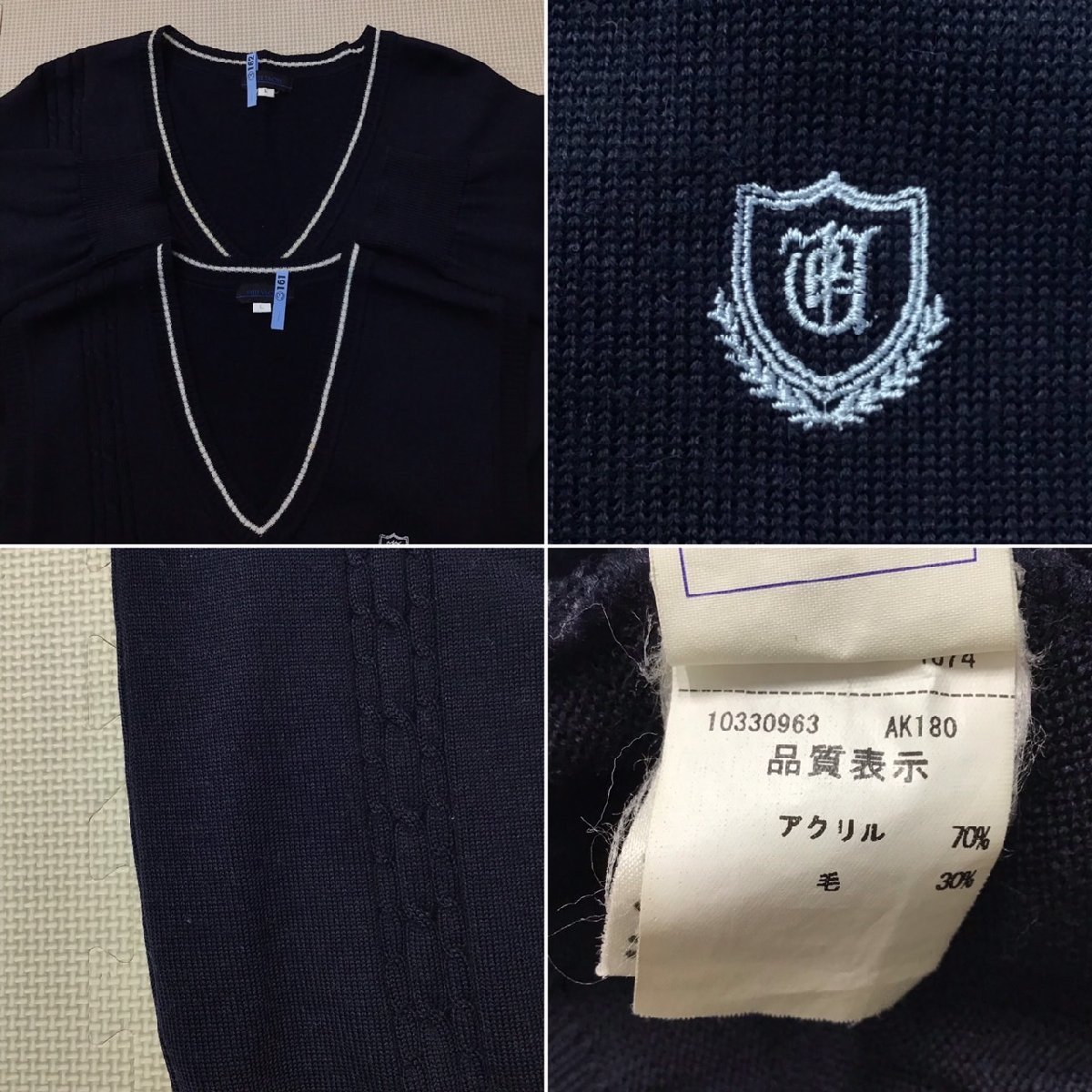 OT441() 栃木県 宇都宮短期大学附属高校 男子学生服 9点セット/指定 OT441() 栃木県 宇都宮短期大学附属高校 男子学生服 9点セット/指定