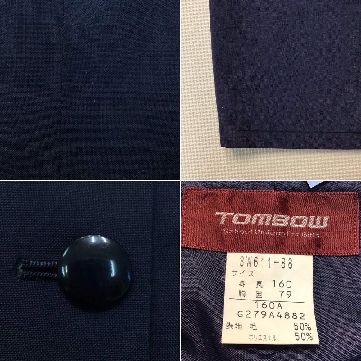 O168 (中古) 校名不明 3点セット/M/160A/W62/車ひだ24本/ベスト/ブラウス/スカート/TOMBOW/紺/夏服/夏用/制服/中学校/高校/女子学生/学生服_画像4