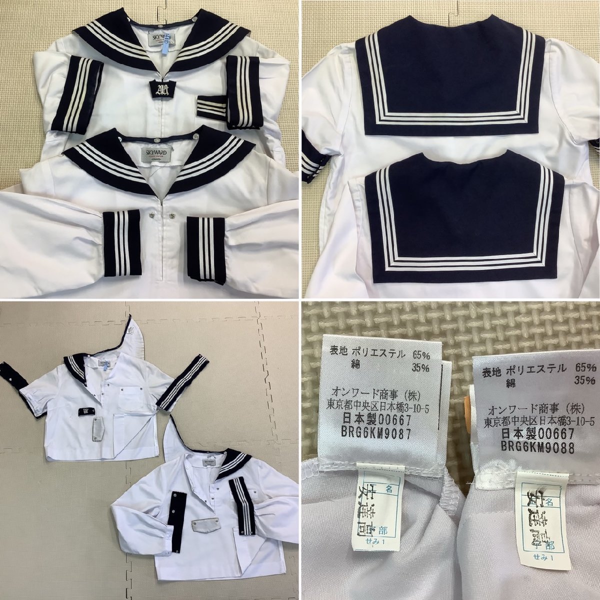 Yahoo!オークション - (Y)I176(中古) 福島県 安達高校 Yahoo!オークション - (Y)I176(中古) 福島県 安達高校