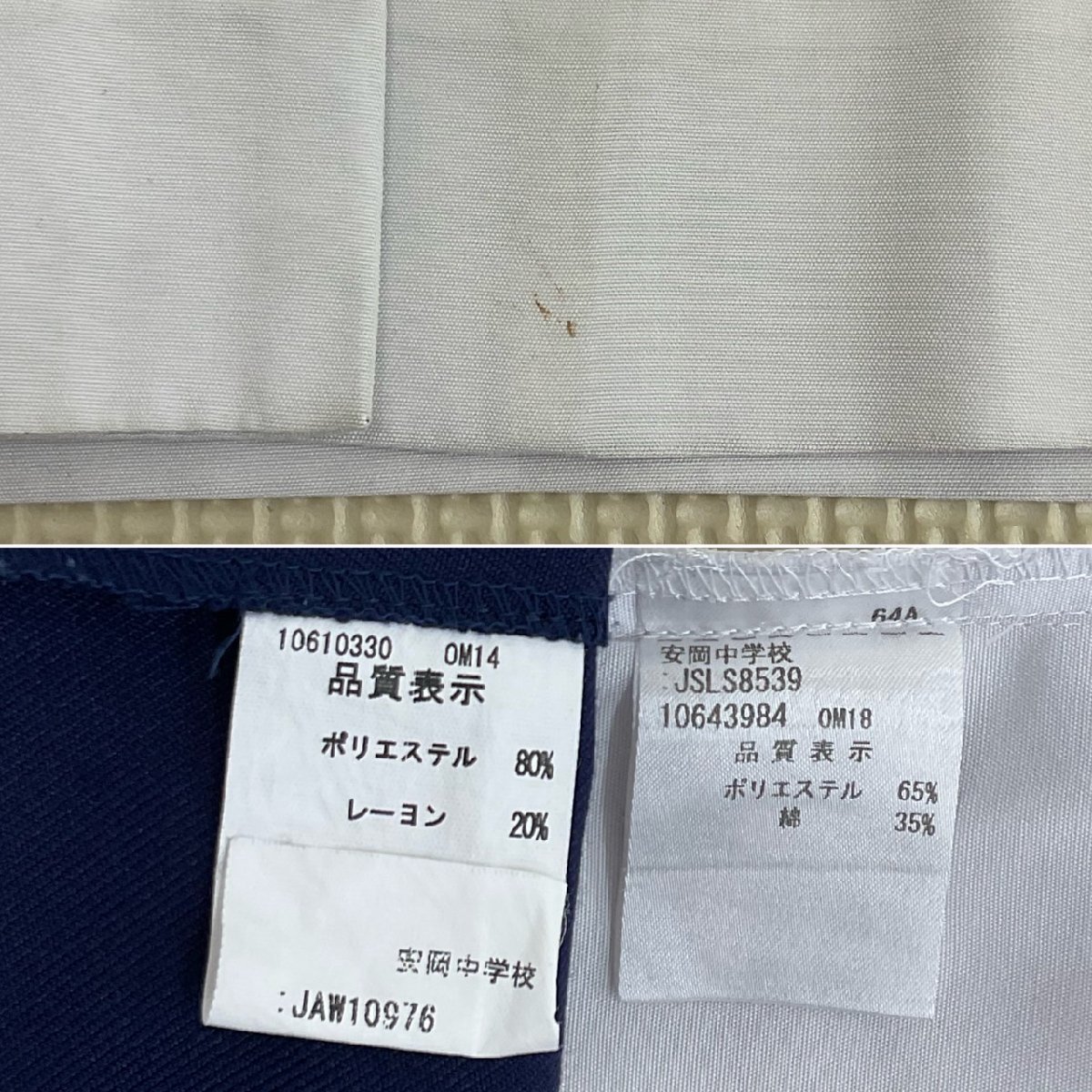 Yahoo!オークション - US552-1 (中古) 沖縄県 那覇市立安岡 Yahoo!オークション - US552-1 (中古) 沖縄県 那覇市立安岡