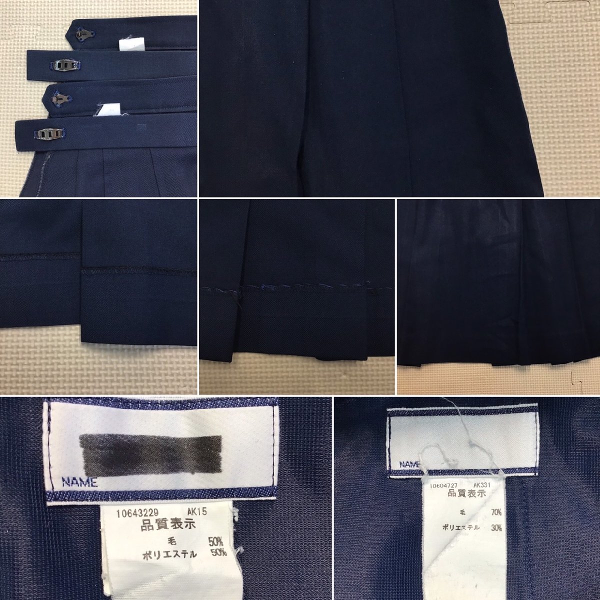 Yahoo!オークション - OT148-3 (中古) 栃木県 宇都宮北高校 7点 Yahoo!オークション - OT148-3 (中古) 栃木県 宇都宮北高校 7点